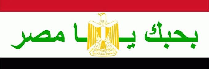 كمال الشريف's banner