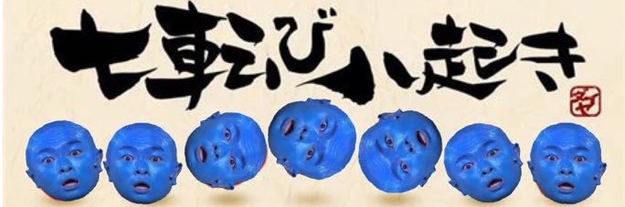 ヒロポン【唄種】服部です🥷🎶's banner