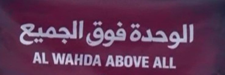 Mohammed Al-Mazrouei©️'s banner