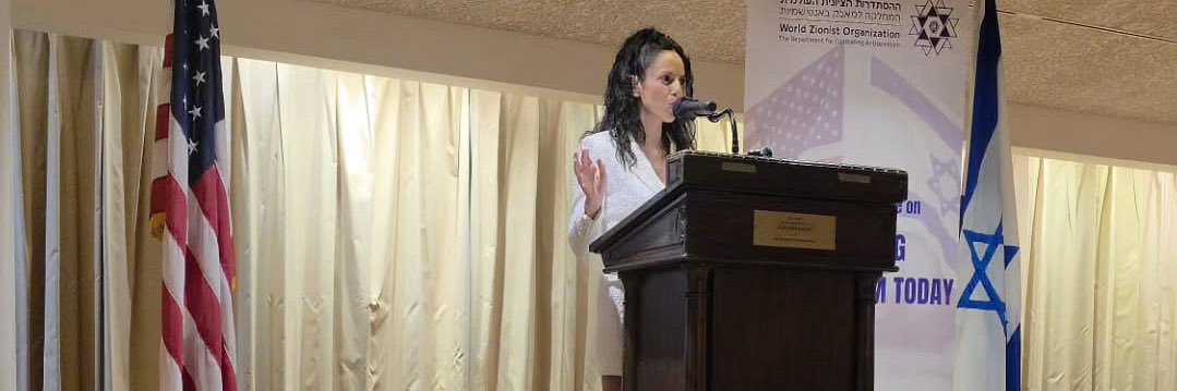Einav Avizemer | עינב אביזמר's banner