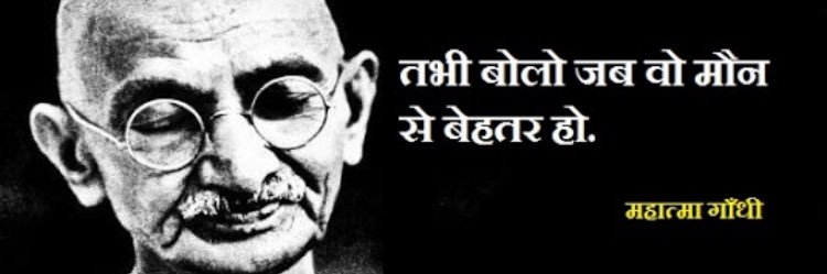 punya prasun bajpai's banner