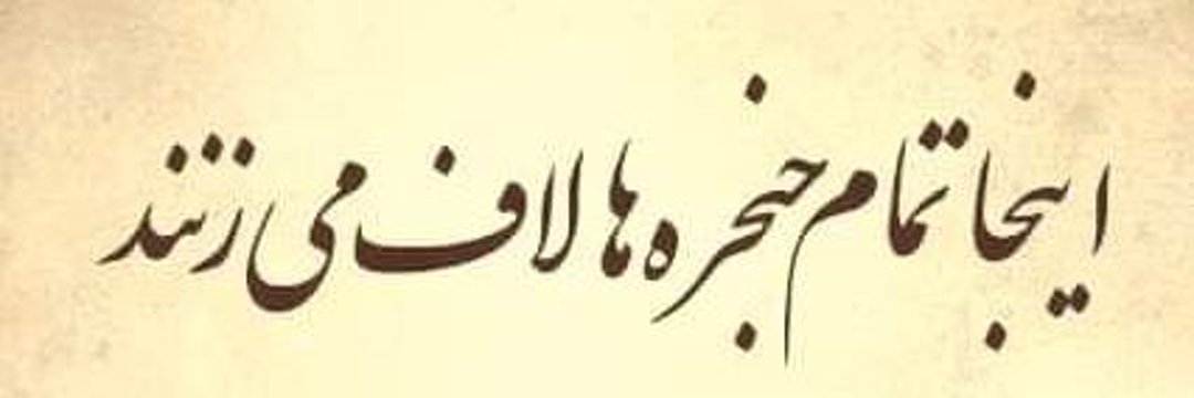 Khodabakhshi🎒's banner