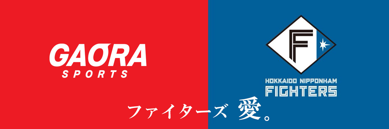 ファイターズ on GAORA SPORTS's banner