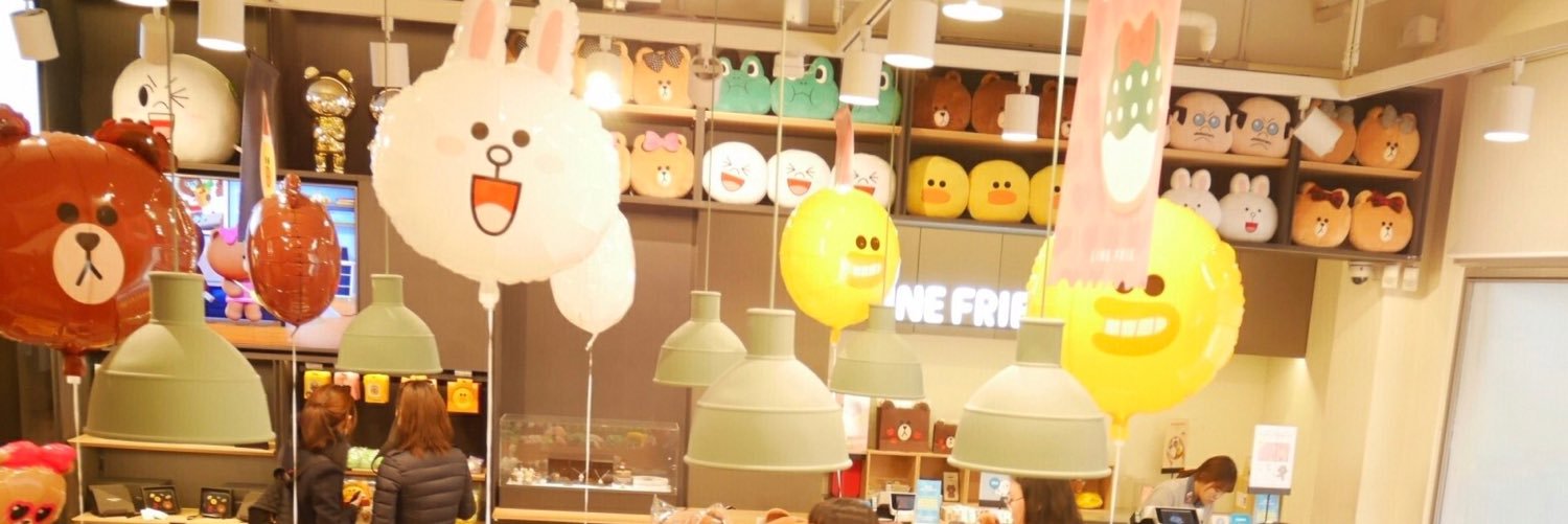 อิ่มเอม.'s banner