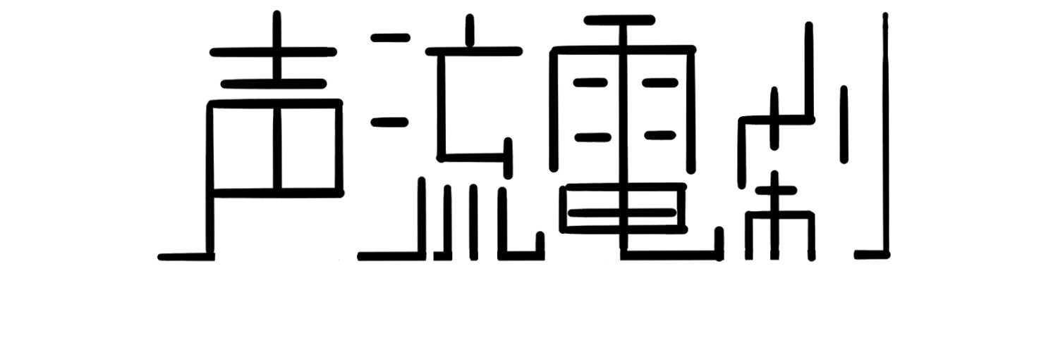 金属バット小林's banner