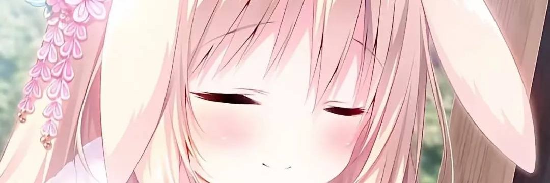香草's banner