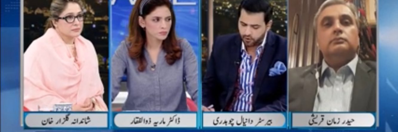 Danyal Chaudhry's banner