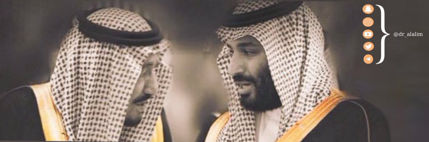 د. محمد القحطاني Dr. Mohammed Q's banner