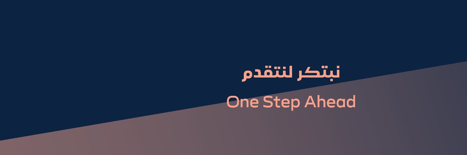 الإنماء's banner