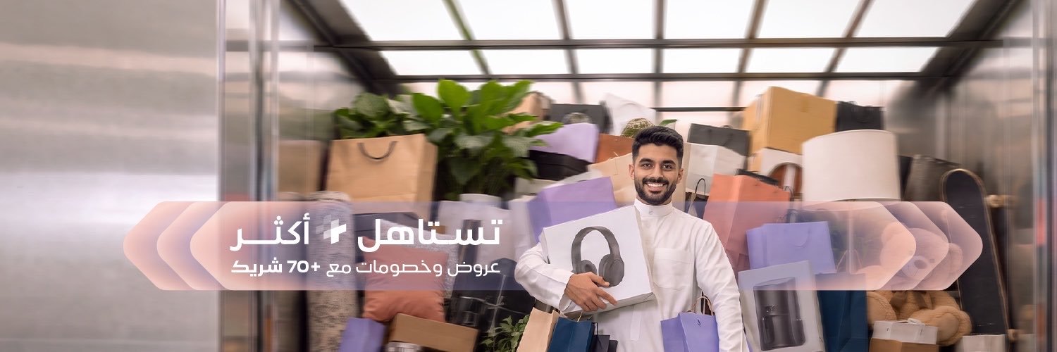 الإنماء's banner