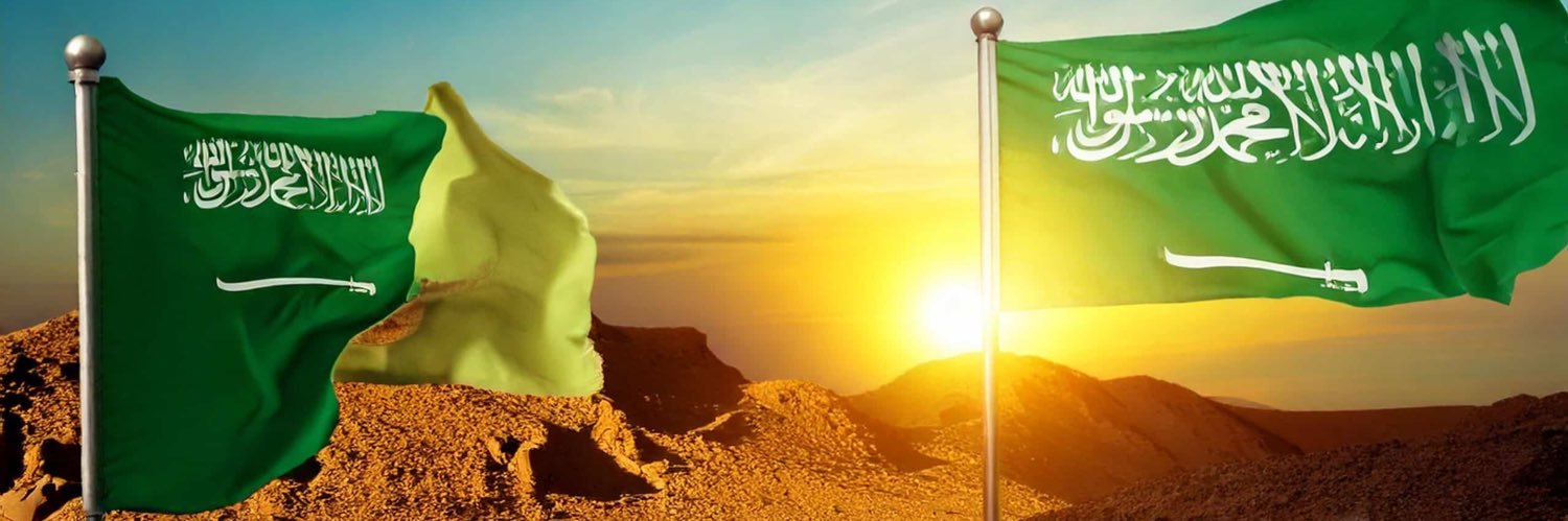 رياض الحميدان's banner