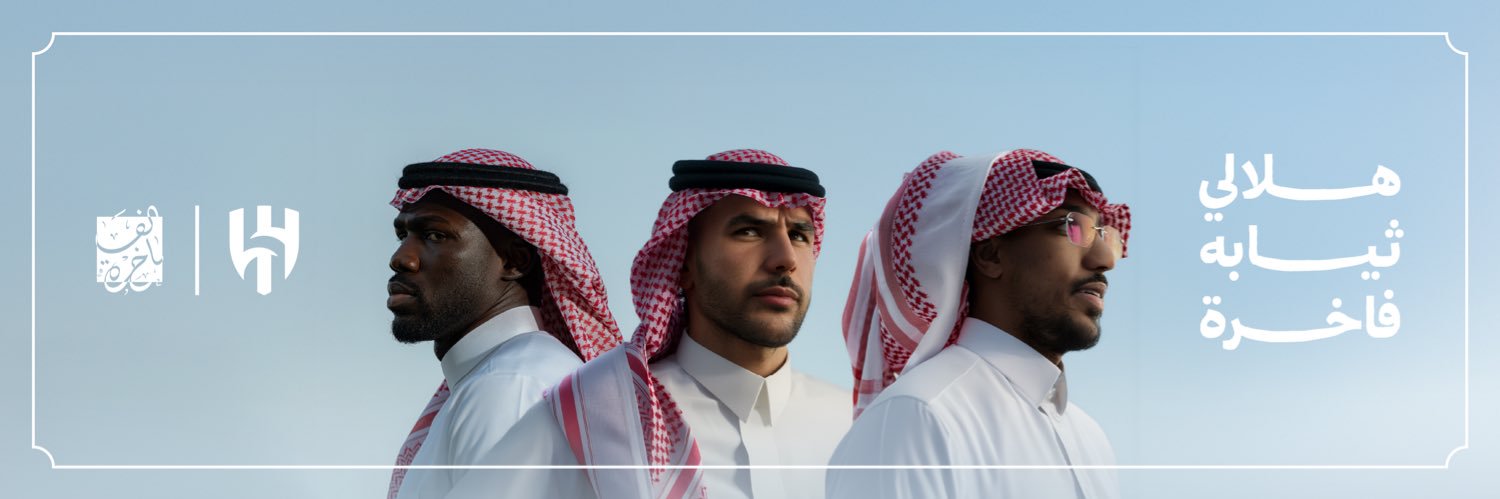 الفاخرة's banner