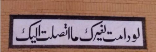 صباح نايف جابر الأحمد الصباح's banner