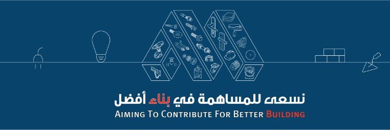 Masdar مصدر's banner