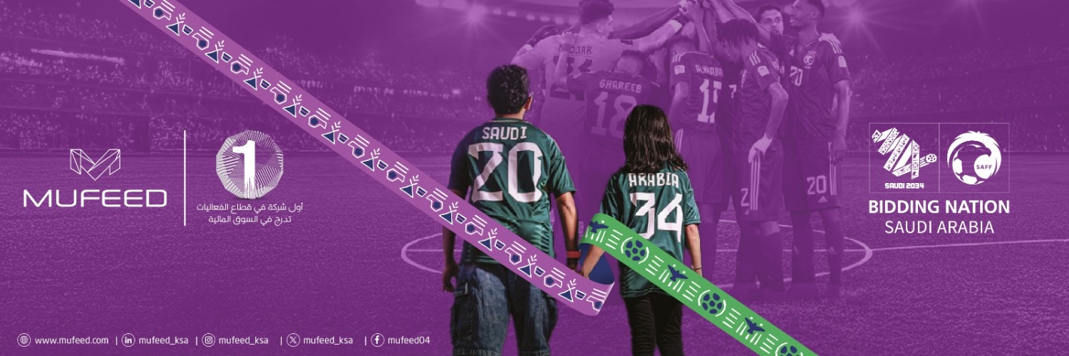 مفيد ® | MUFEED's banner