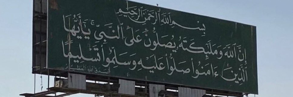 كحيلان العتيبي's banner