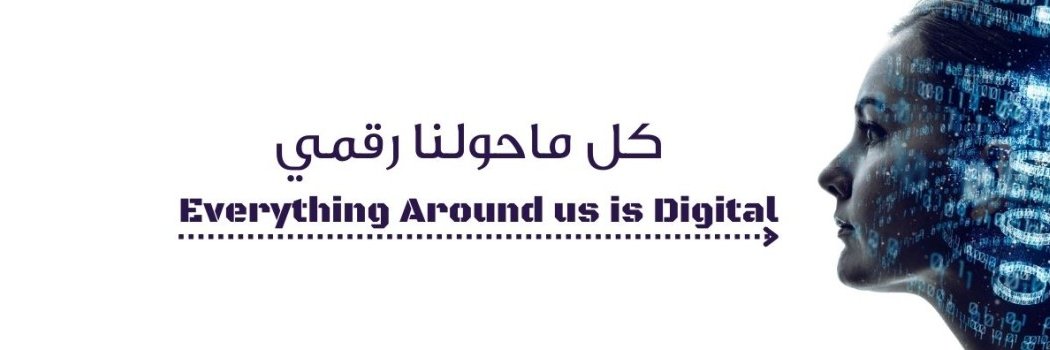 م.فواز محمد علي نشار's banner