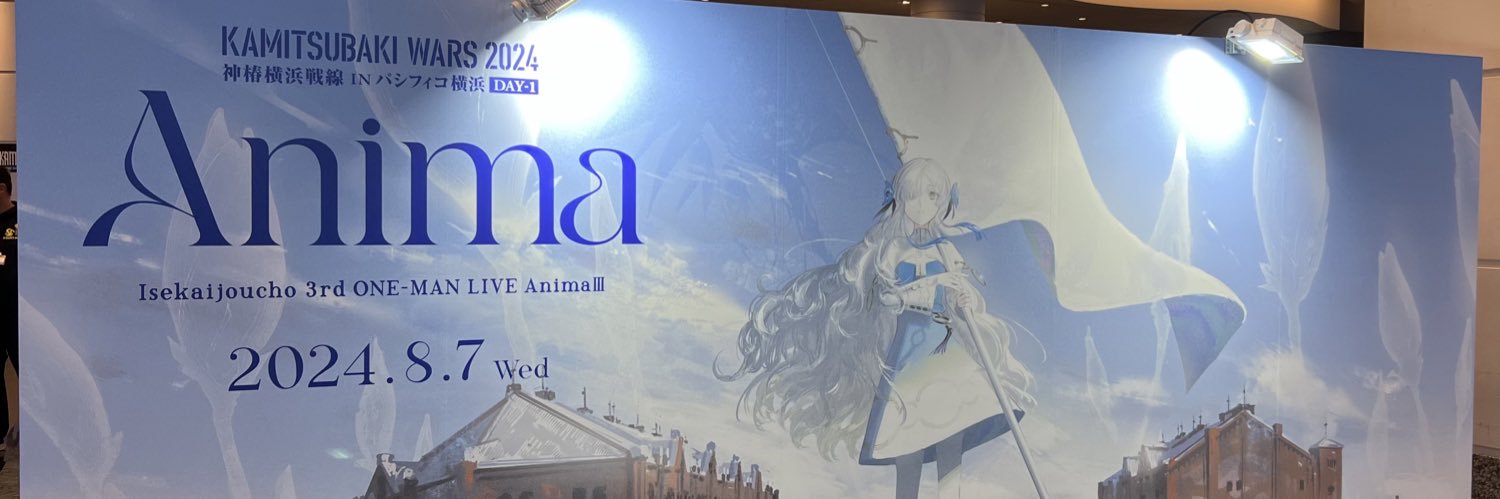 いぬーぴー's banner