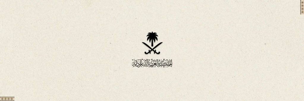عبدالله الغنيم's banner