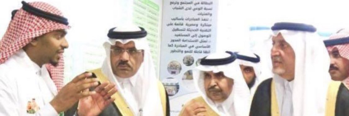 موسى الزبيدي's banner