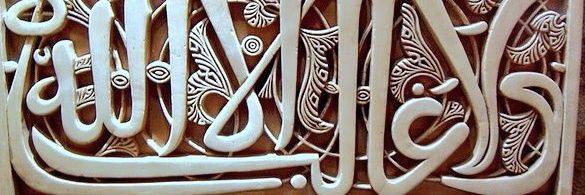 خالد وليد الجهني's banner