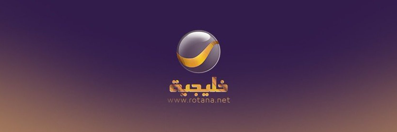 روتانا خليجية's banner