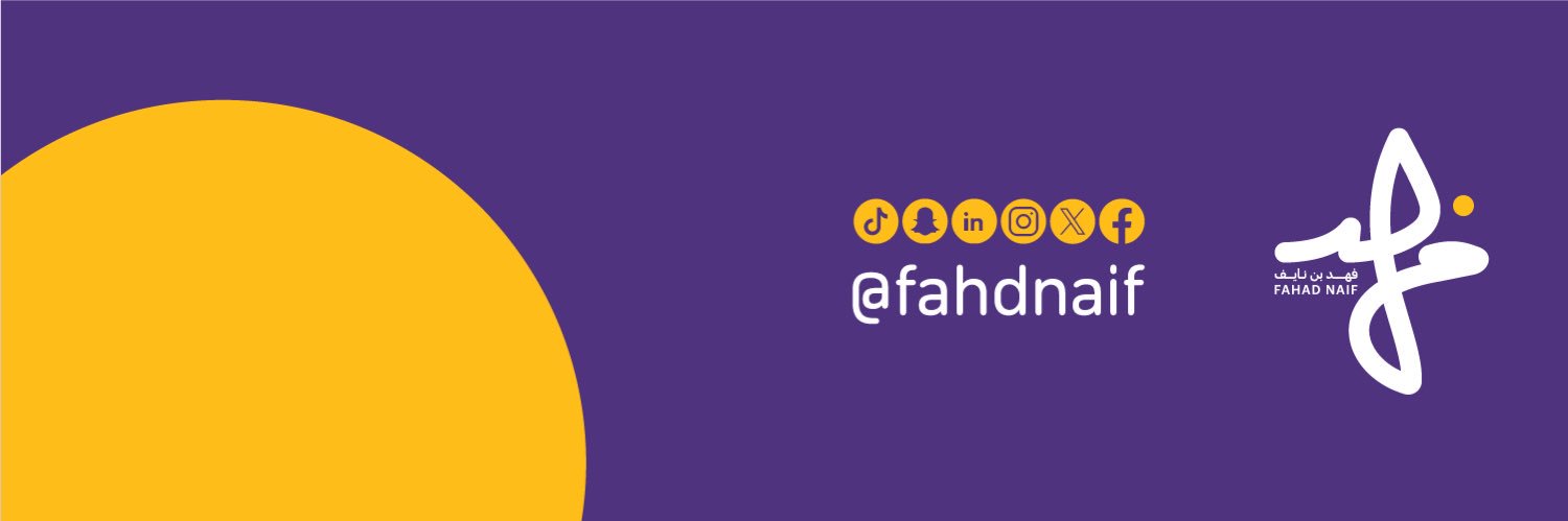 فهد بن نايف's banner