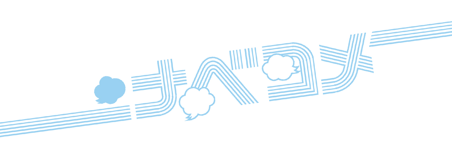 ワタナベコメディスクール【公式】's banner