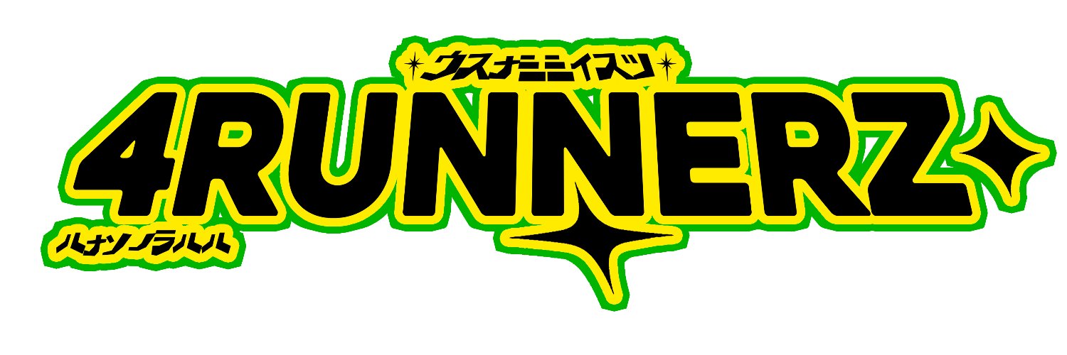 4runnerz - The Reclaimer's banner