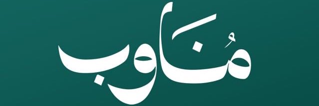 عادل رضوان | Adel Radwan's banner