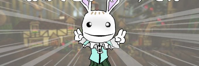 たぬき（‘‐‘）'s banner
