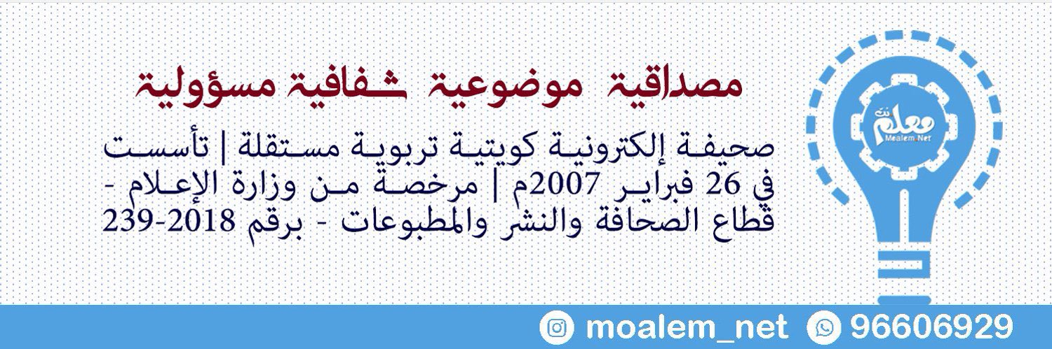 معلم نت's banner