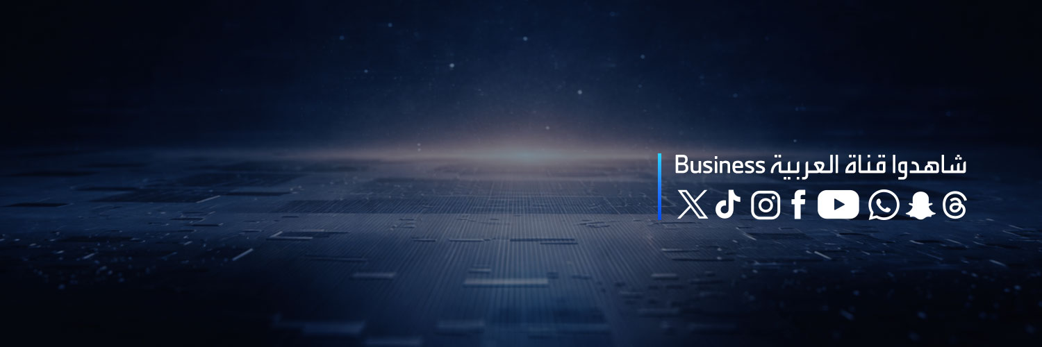 العربية Business's banner