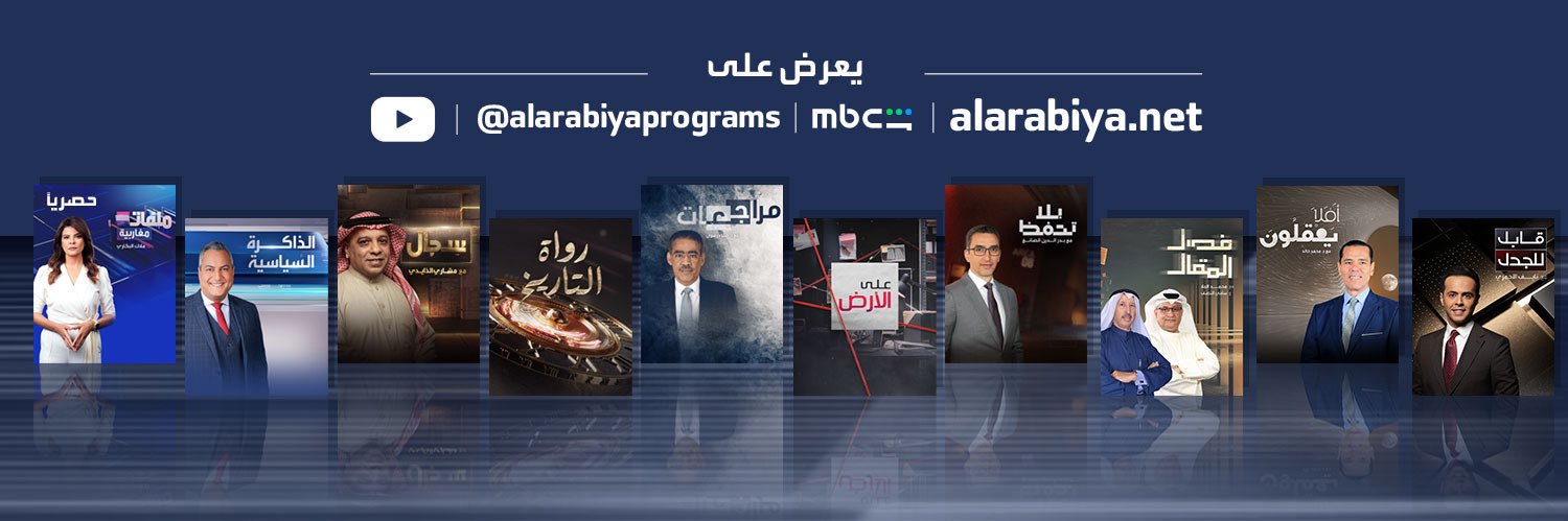 العربية برامج's banner