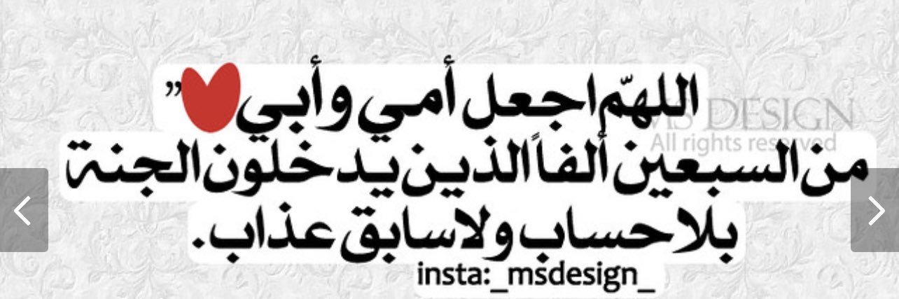 وفاء بنت محمد 🕋's banner
