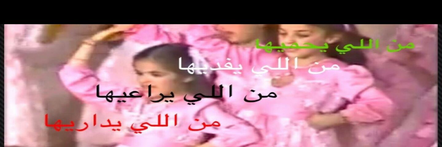أنوار الغانم 🇰🇼's banner
