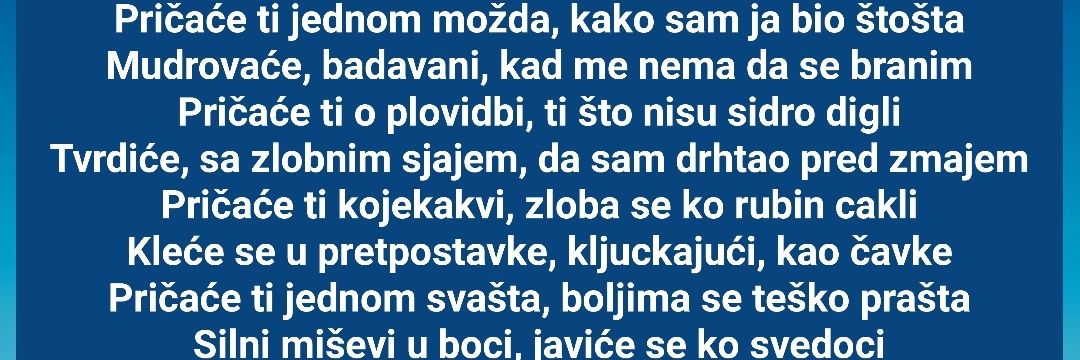Nebojša Petković's banner