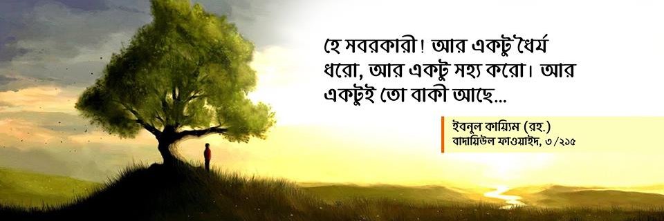 Tarek Abdullah's banner
