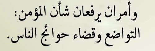 ثائر المعروف's banner