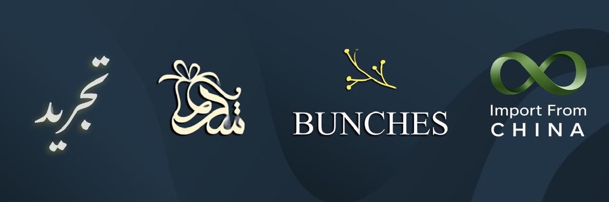 فيصل الشثري's banner