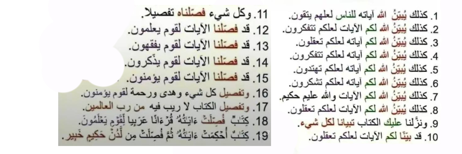 هُنَاْكَـ رَبّ!'s banner