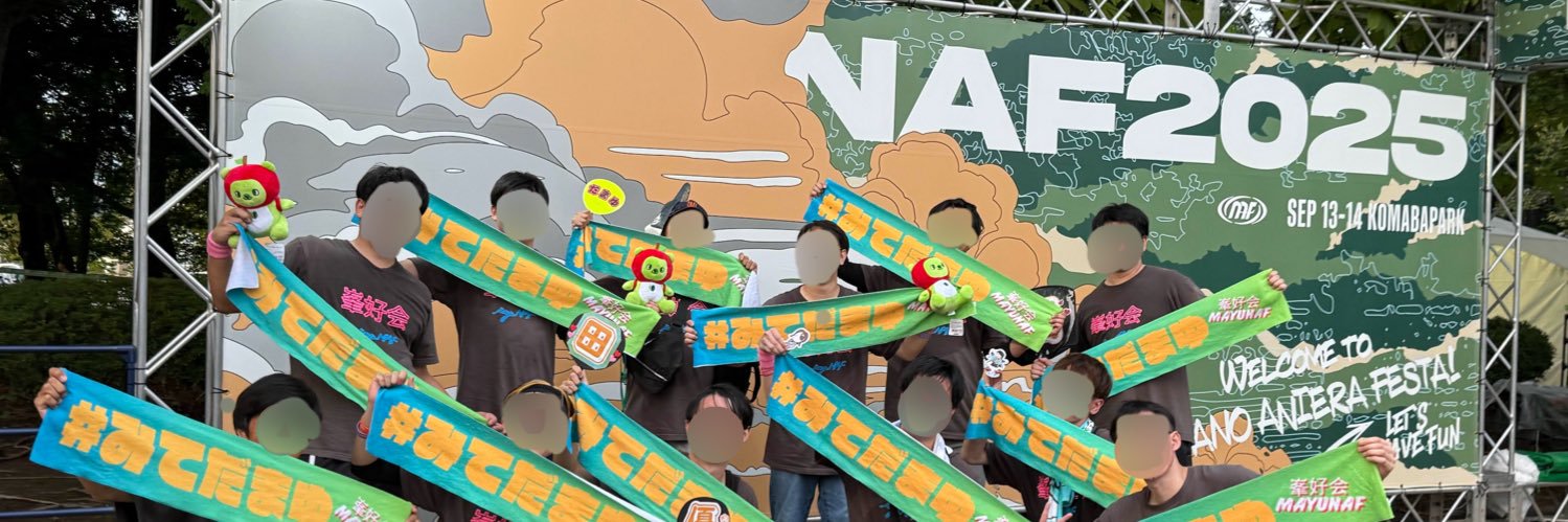NAZZ（なず）'s banner