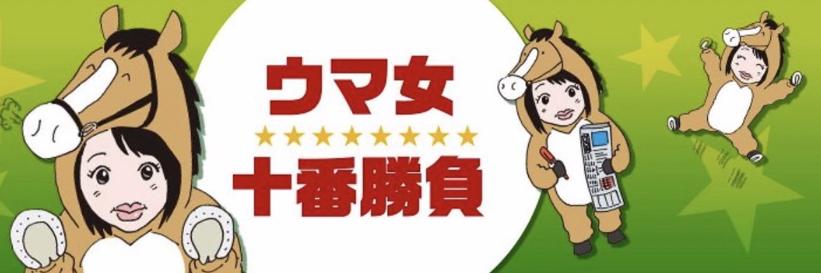 中嶋真希's banner