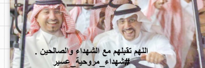 🌼سـمر بنت عبدالله القاضي🌼's banner