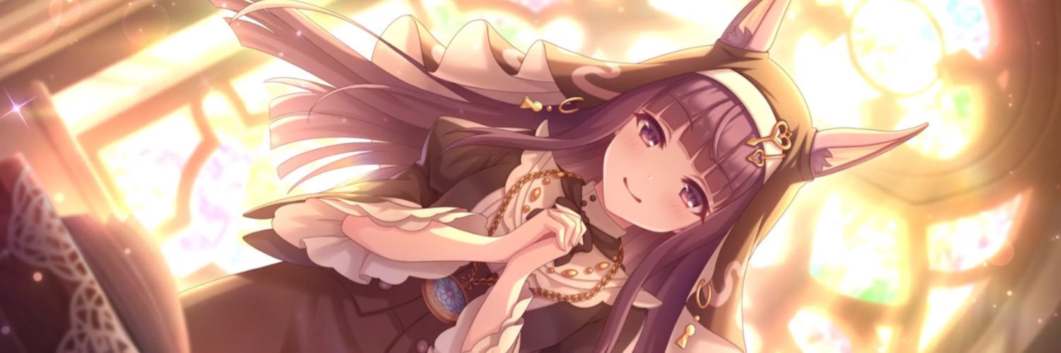 レイン's banner