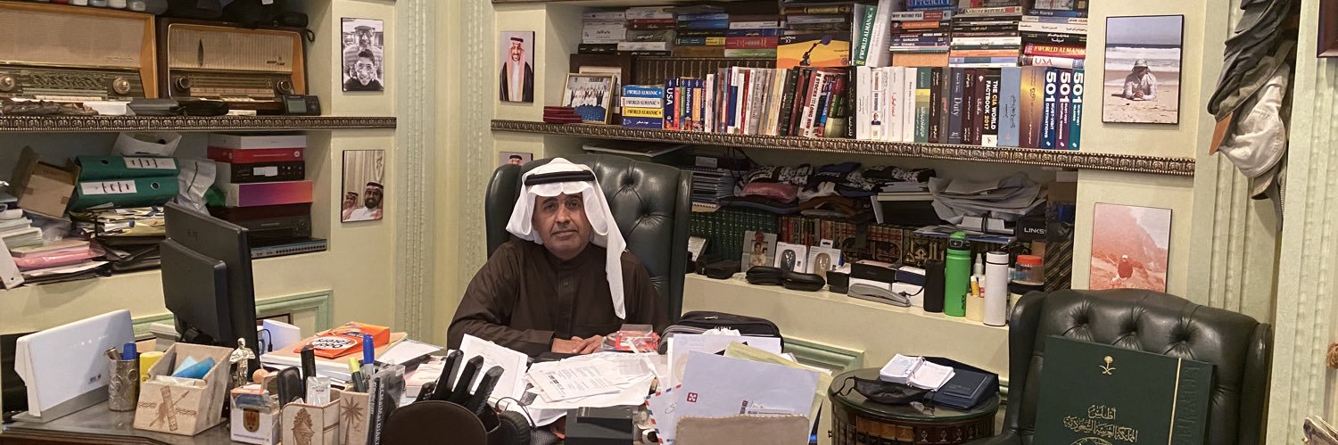 abdulrahman osaimy's banner