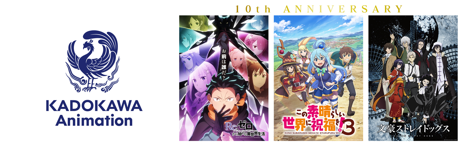 KADOKAWA Anime Official's banner