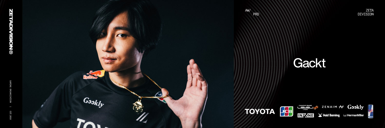 Gackt / がくと's banner