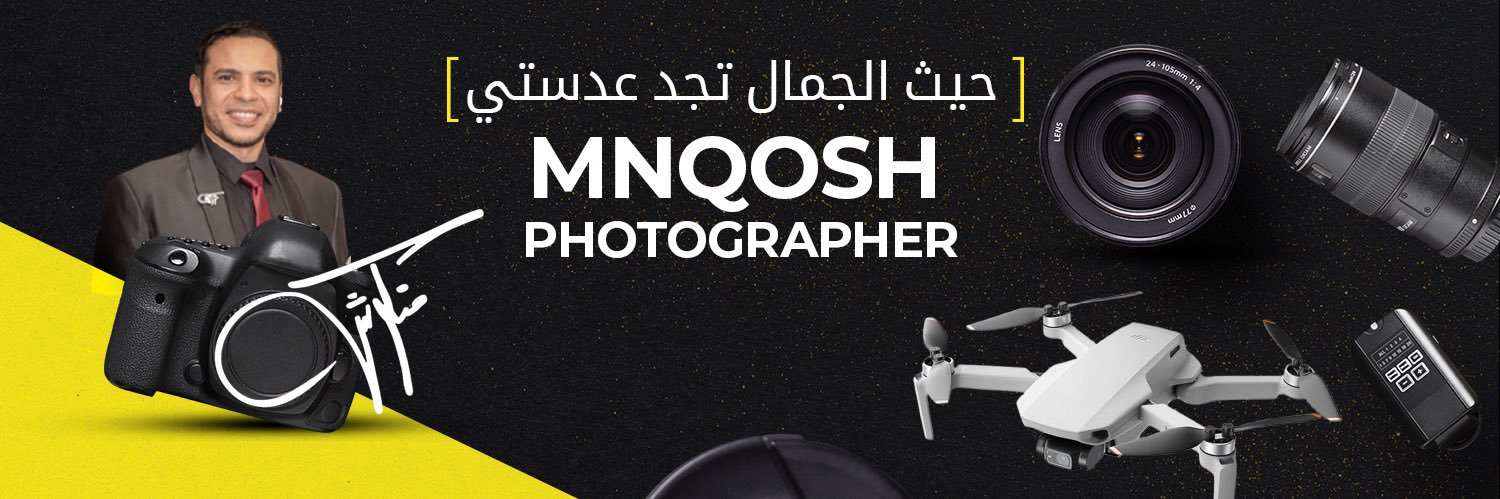 Mnqosh 📸 منكوش's banner