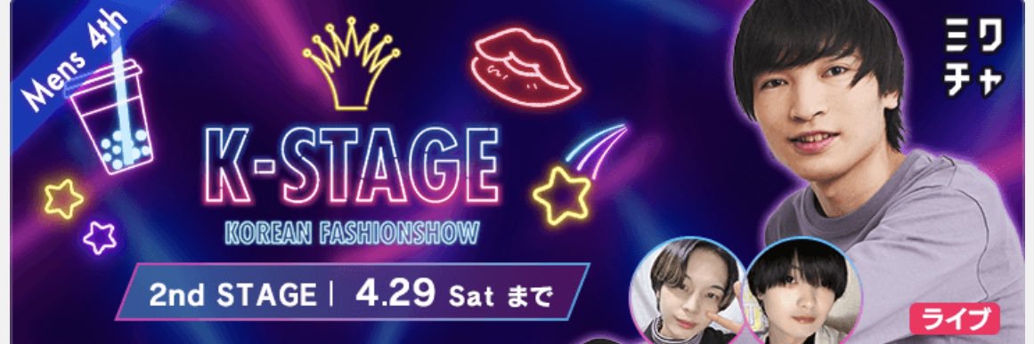 智哉⚽️🎵's banner